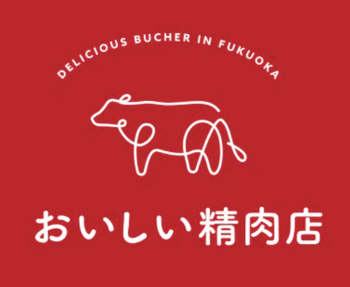 おいしい精肉店｜Official Online Store